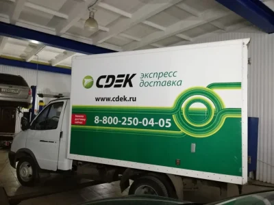 Брендирование авто