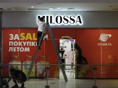 Изготовление вывесок